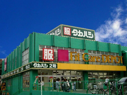 ドラックストア　タカハシ 富岡西店（ドラッグストア）まで1668m