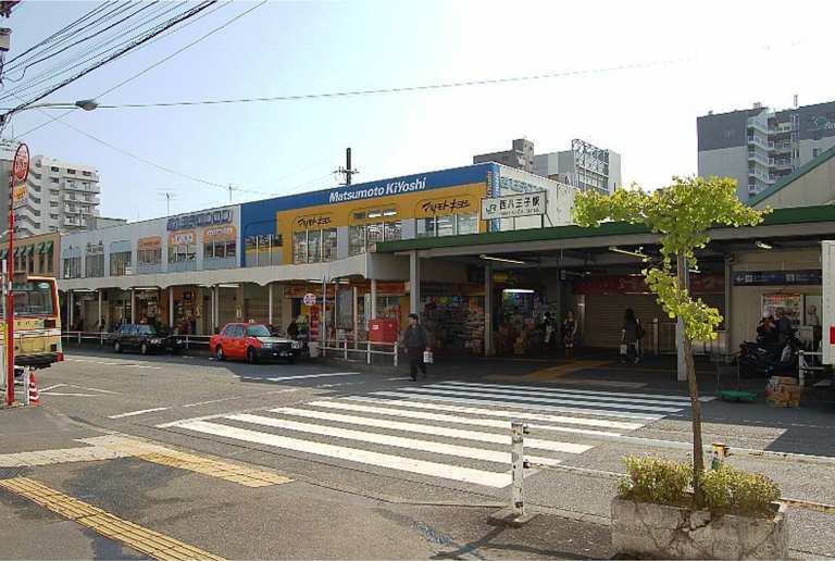 その他　最寄の西八王子駅北口通勤・通学に便利。