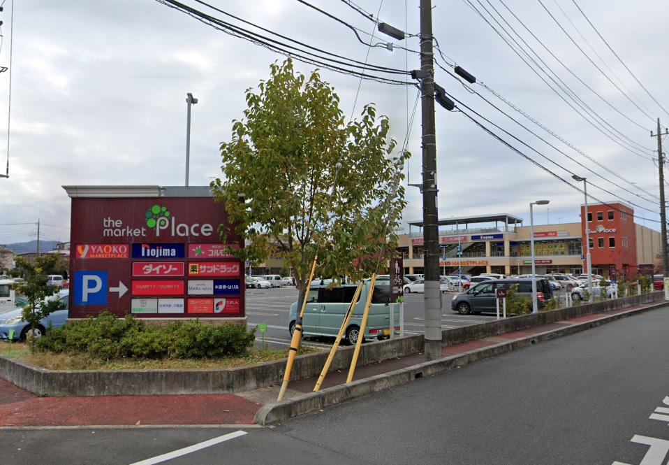 ショッピングセンター　ザマーケットプレス（ショッピングセンター）まで100m