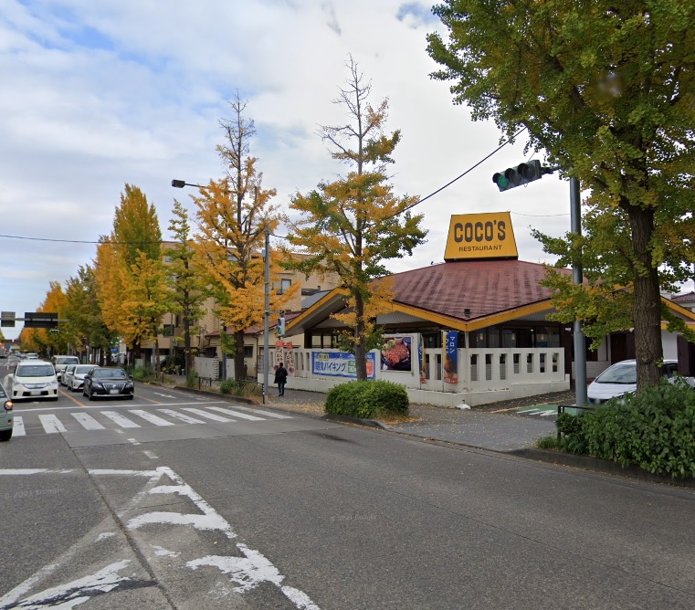 飲食店　ココス（飲食店）まで100m