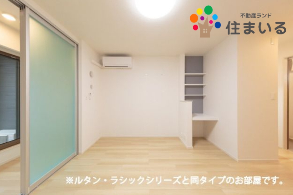 居室・リビング　※同社施工の同型タイプとなります