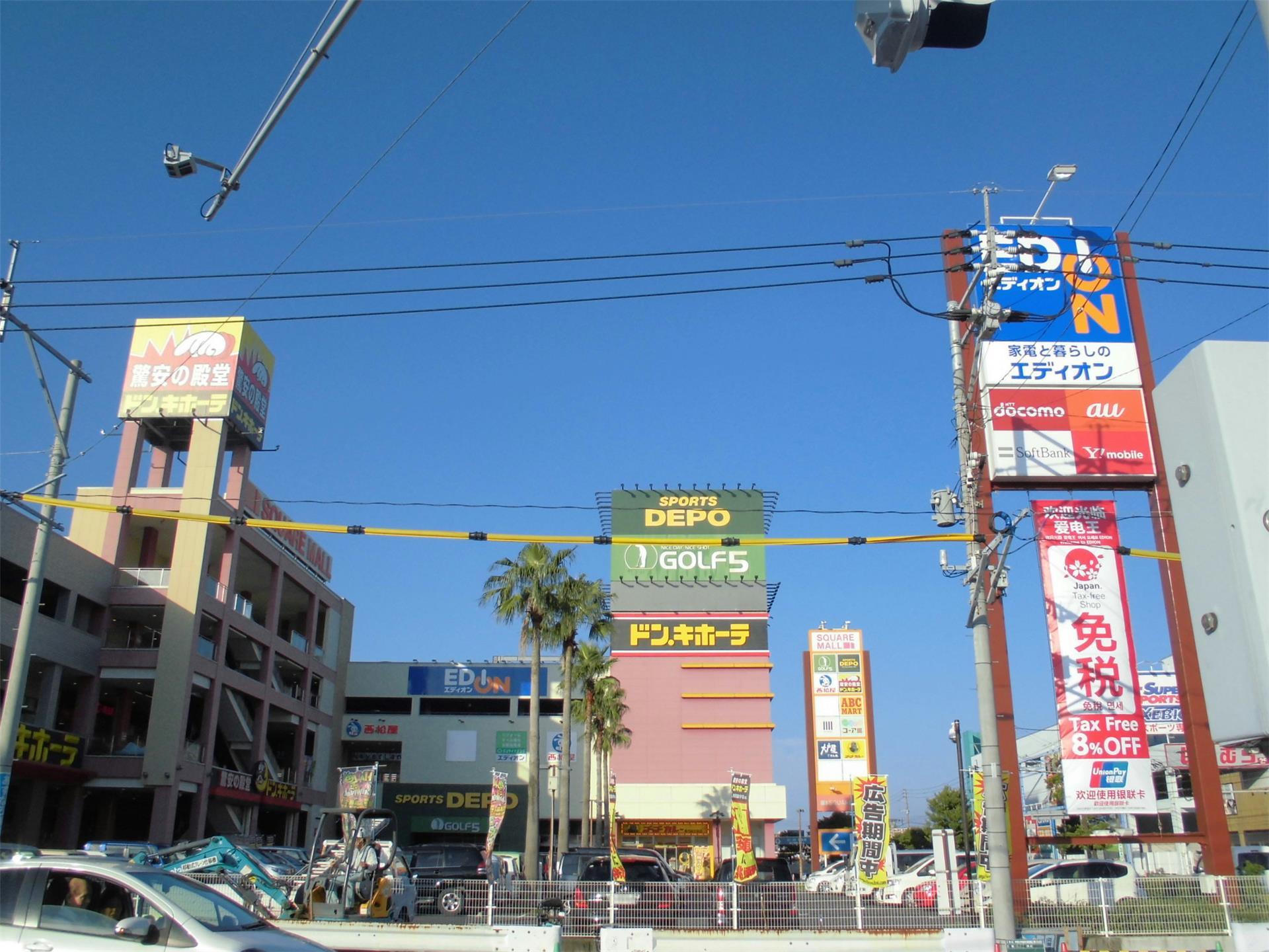 ショッピングセンター　スクエアモール　鹿児島宇宿店（ショッピングセンター）まで602m