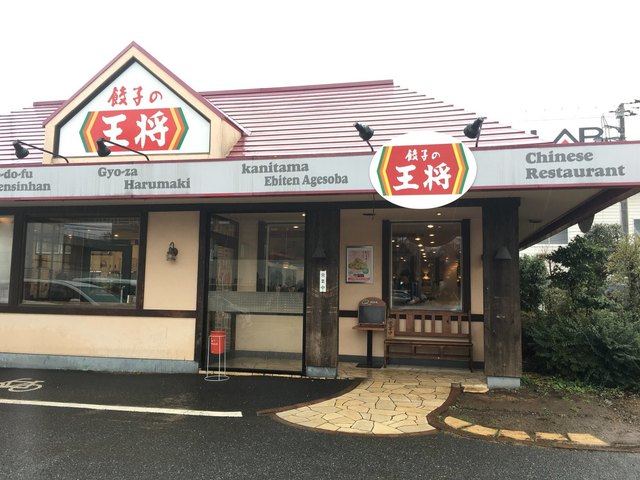 【パークふじみ野の飲食店】