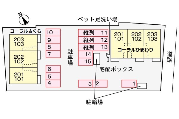 【江田島市能美町中町のアパートのその他共有部分】