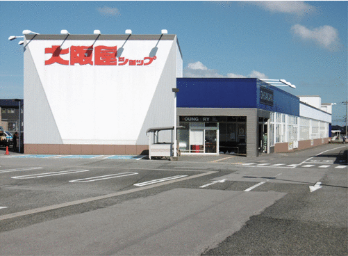 その他　大阪屋ショップ藤木店（その他）まで1200m
