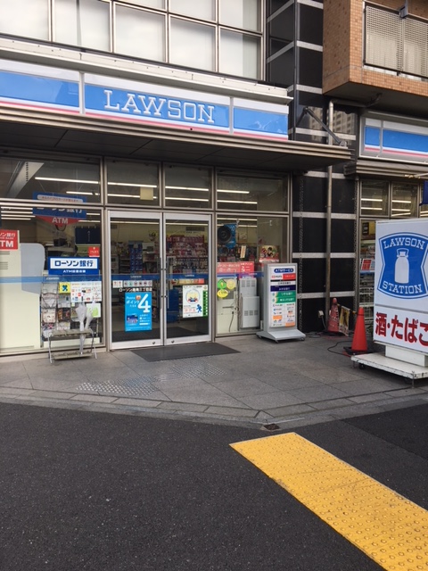 コンビニ　ローソン港南三丁目店（コンビニ）まで196m