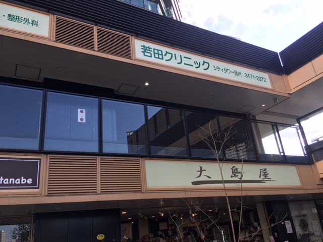 病院　（病院）まで100m