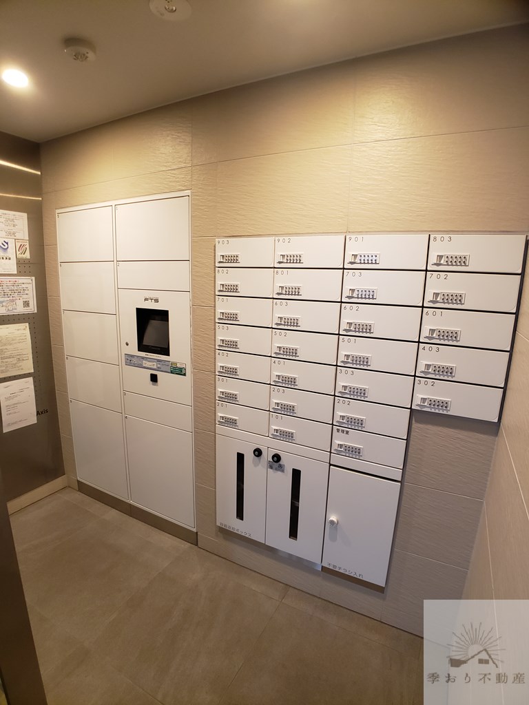 その他共有部分　その他共有部分