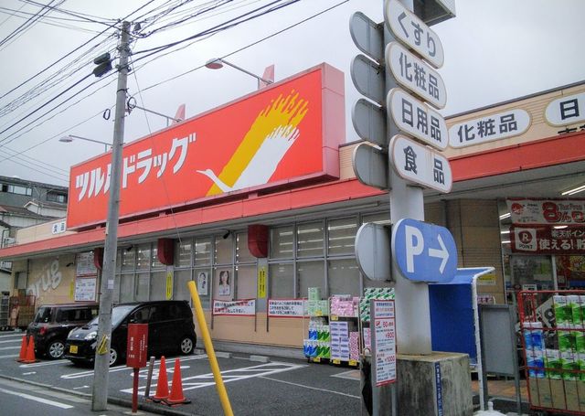 【大田区東蒲田のマンションのドラックストア】