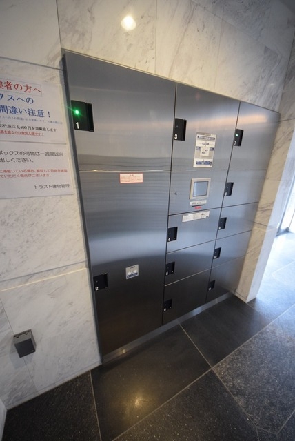 収納　反転タイプになります。