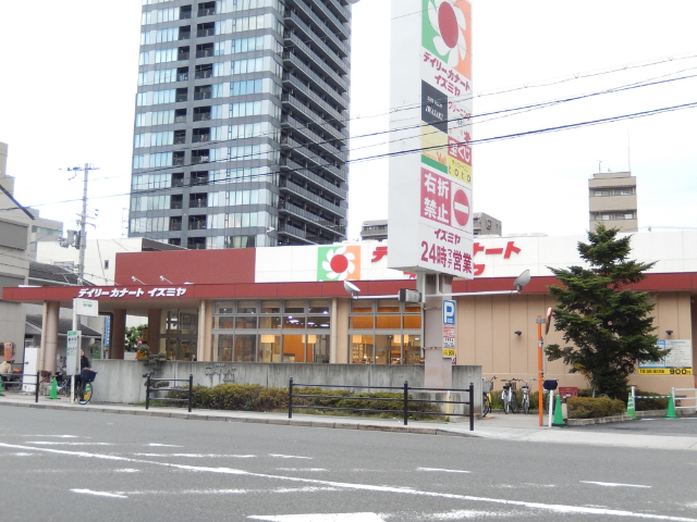 【セイワパレス真田山公園南のスーパー】