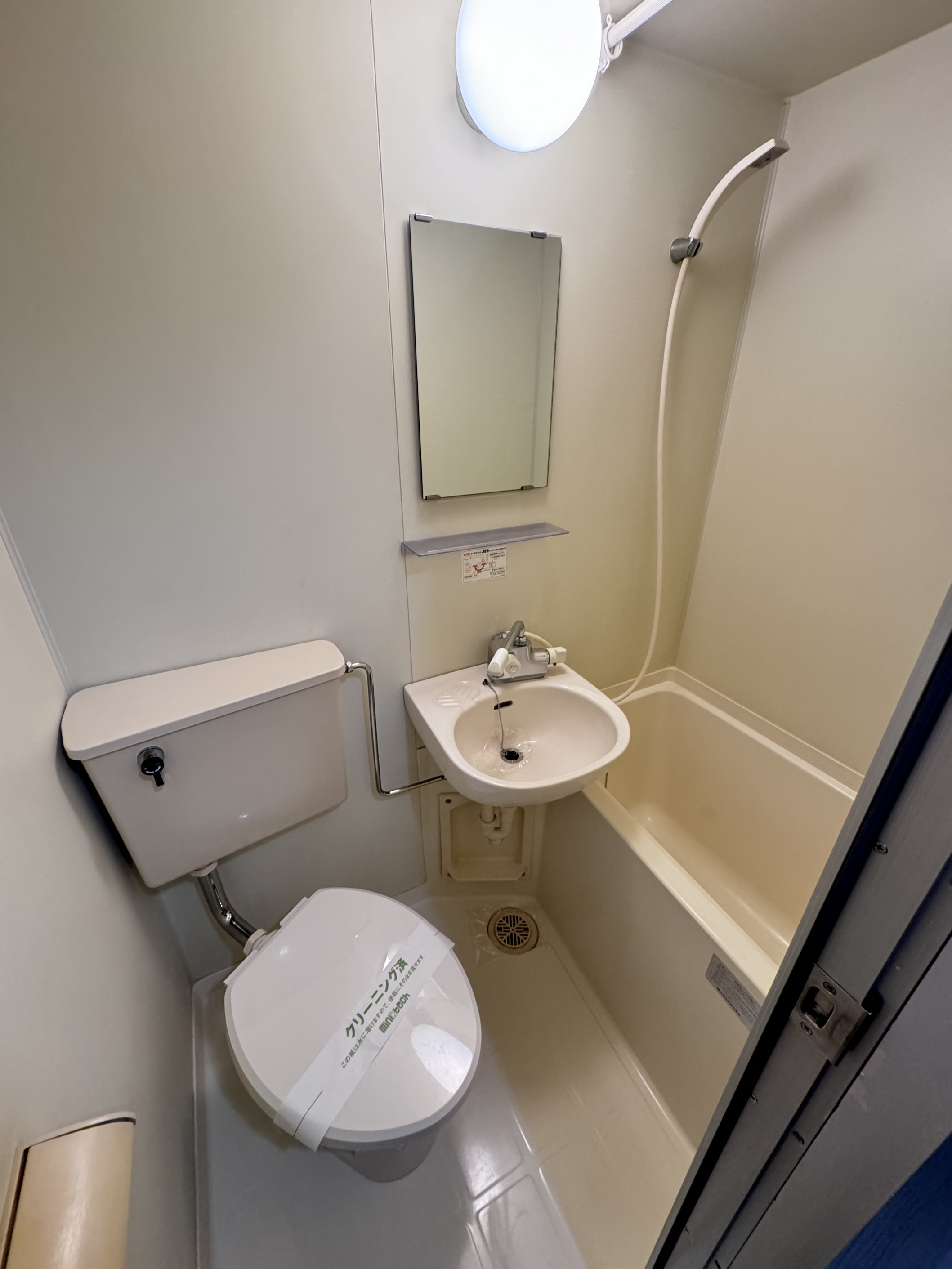 バス・シャワールーム