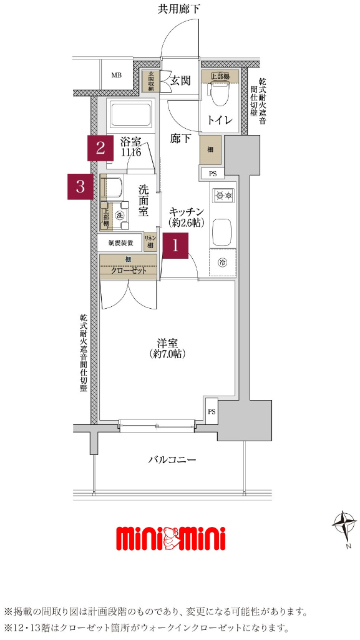 ＴＥＮＡＳ池下の間取り