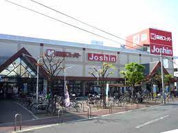 ホームセンター　ジョーシン市岡店（ホームセンター）まで742m