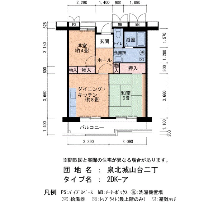 UR泉北城山台二丁団地16号棟の間取り