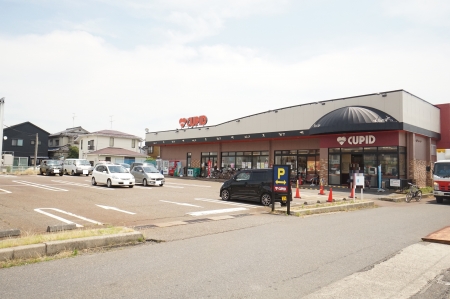 スーパー　キューピット粟山店（スーパー）まで771m
