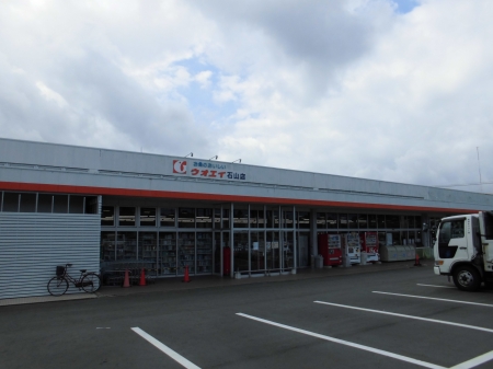 スーパー　ウオエイ石山店（スーパー）まで733m