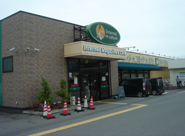 飲食店　アイ・カフェ（飲食店）まで601m