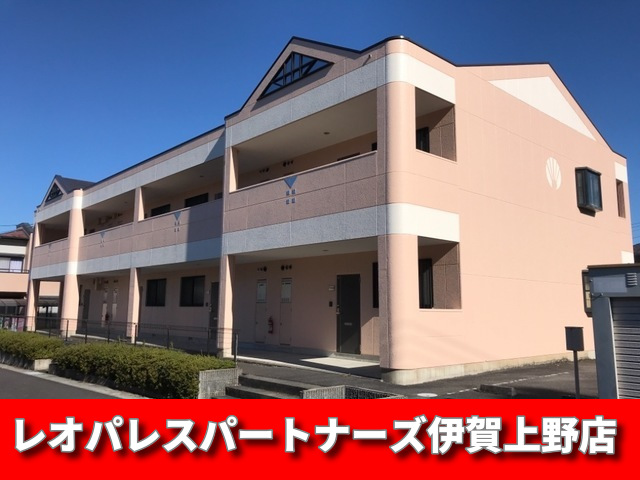 建物外観　☆仲介手数料ゼロ円は当店だけ！！☆