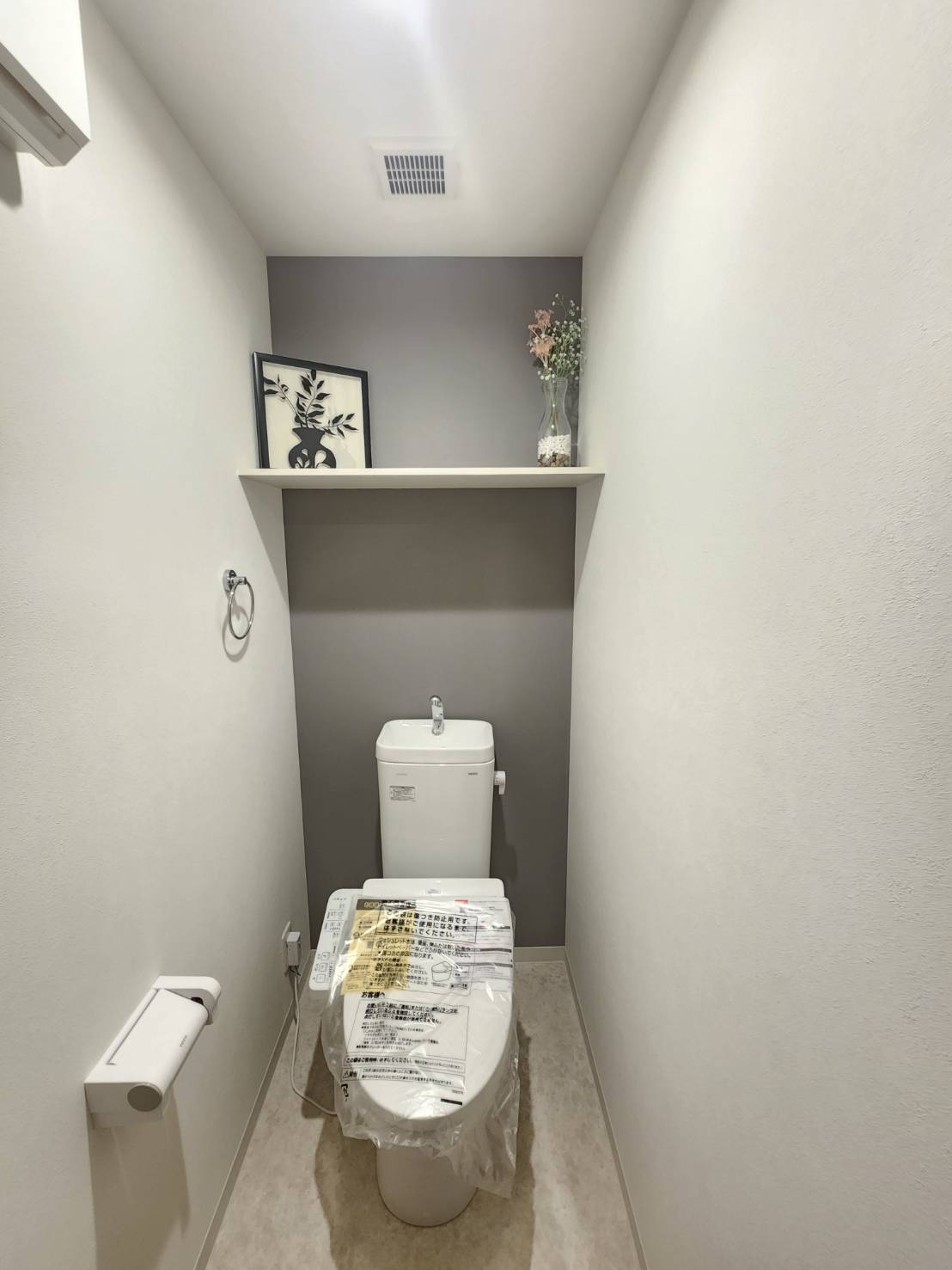 スター益城のトイレ写真