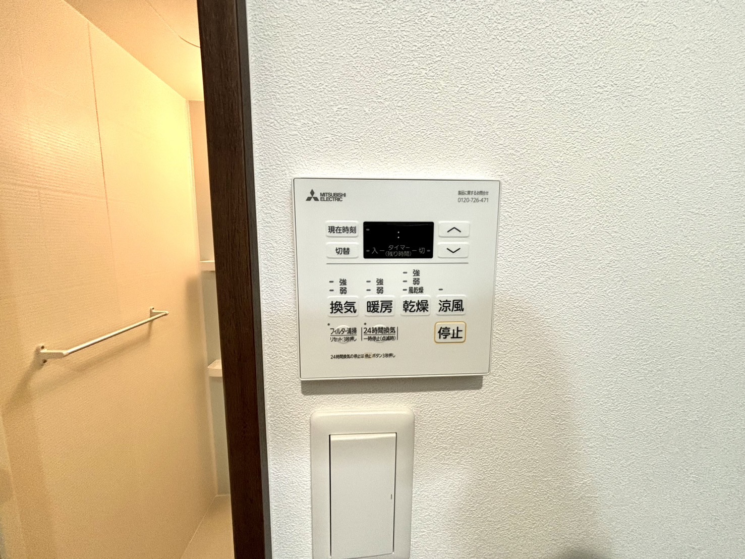スター益城のその他写真