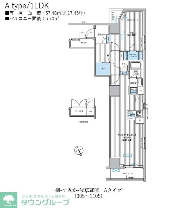 栖-すみか-浅草蔵前の間取り