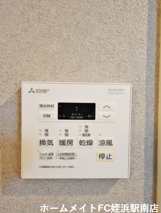 【福岡市西区大字徳永のマンションのその他共有部分】