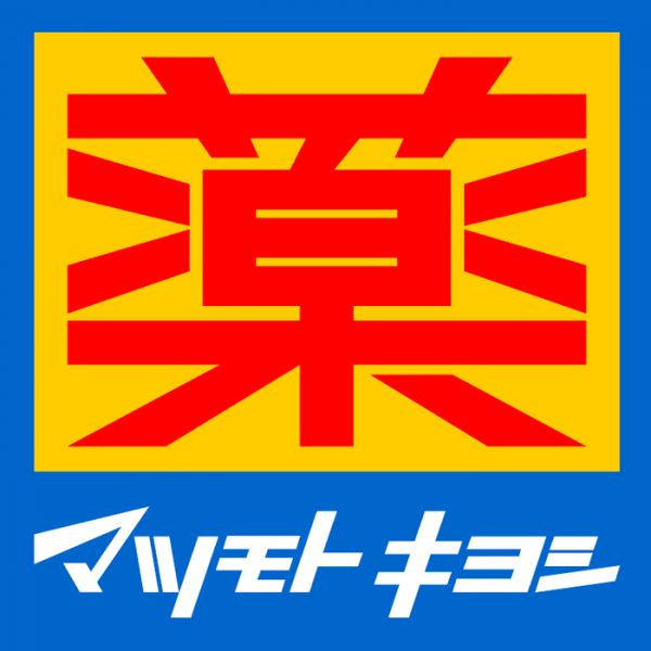 【京都市右京区西京極殿田町のアパートのドラックストア】