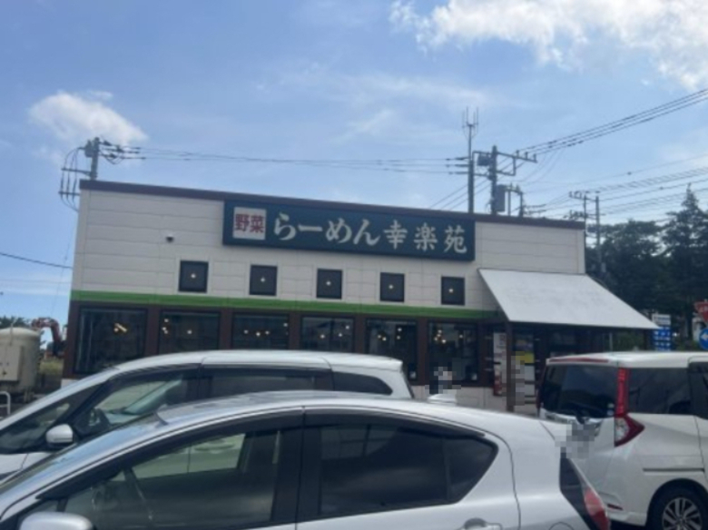 【コスモパーク　Ｂの飲食店】