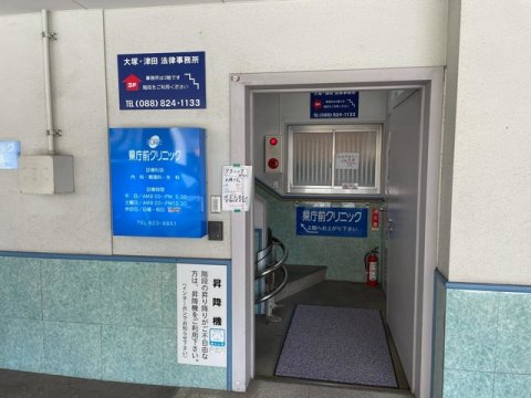 病院　県庁前クリニック（病院）まで710m