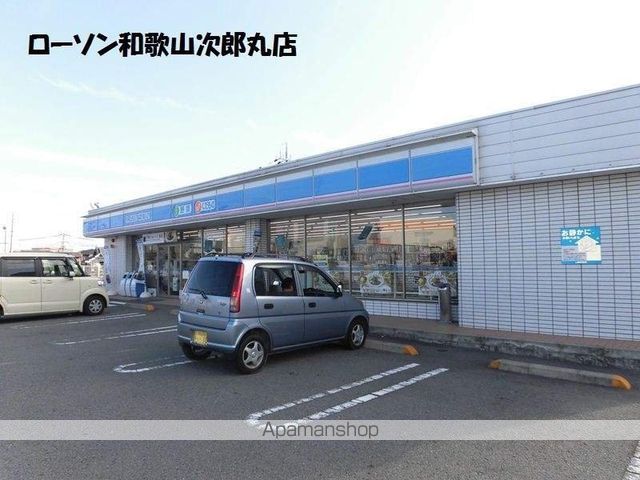 コンビニ　ローソン（コンビニ）まで338m