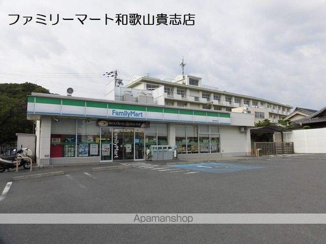 コンビニ　ファミリーマート（コンビニ）まで407m