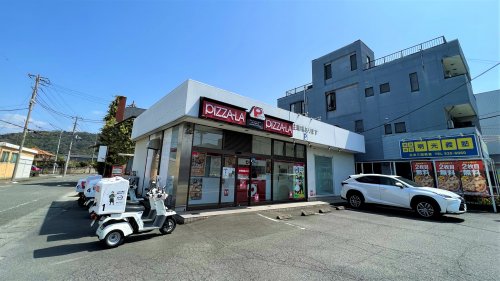 飲食店　ピザーラ 沼津店（飲食店）まで1523m