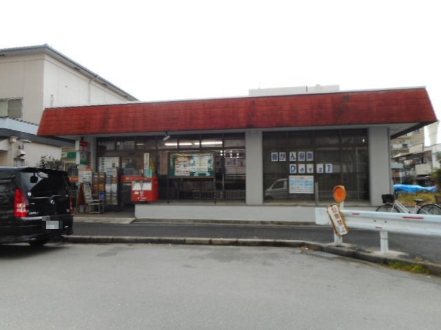 郵便局　招提団地内郵便局様（郵便局）まで350m