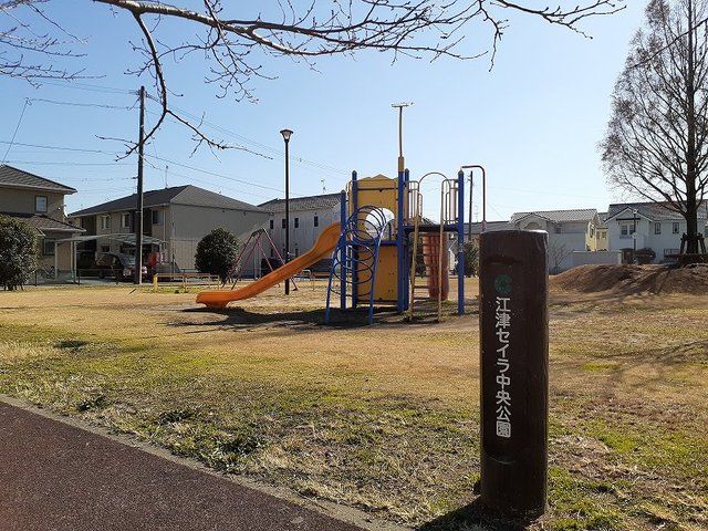 公園　江津セイラ中央公園（公園）まで160m