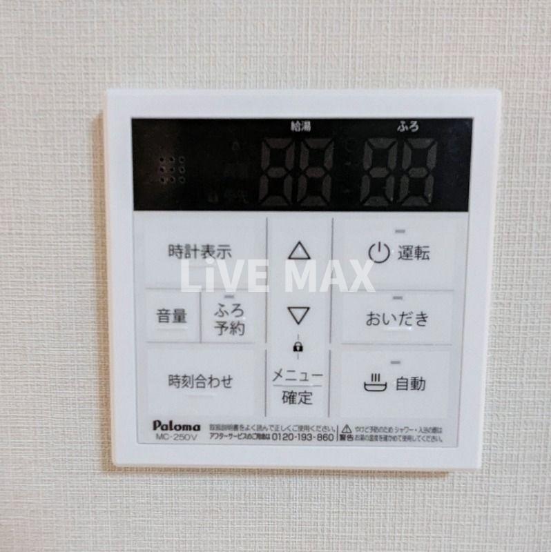 その他