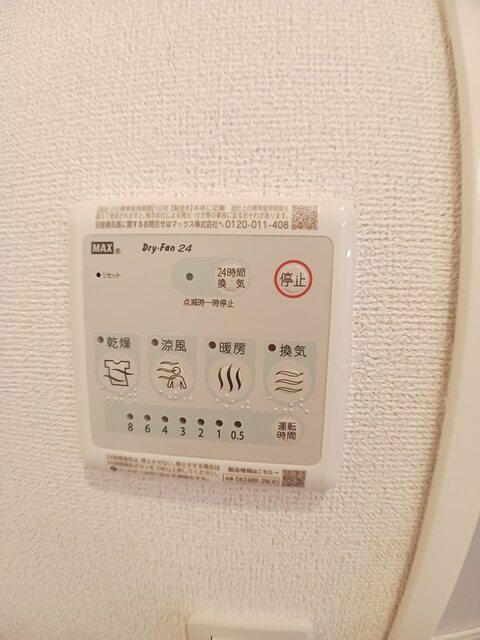 近江鉄道八日市線 八日市駅 徒歩12分 2階建 築17年のその他写真