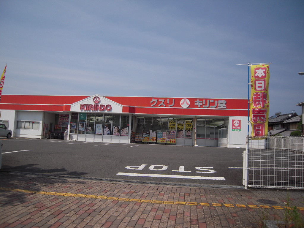 近江鉄道八日市線 八日市駅 徒歩12分 2階建 築17年の周辺写真