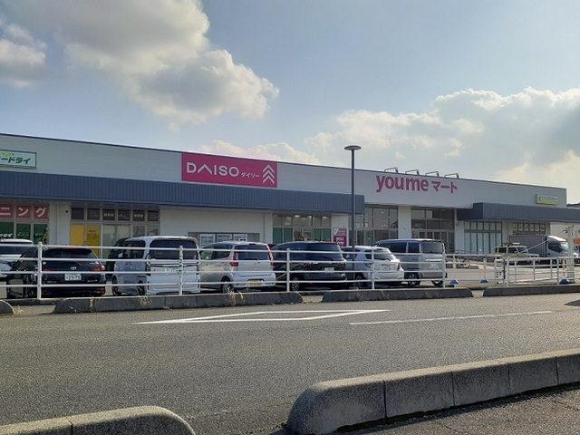 その他　ｙｏｕｍｅマート（その他）まで400m