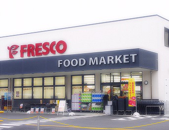 スーパー　FRESCO(フレスコ) 総持寺店（スーパー）まで826m