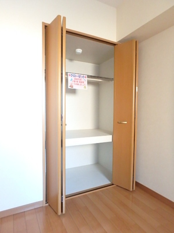 収納　図面と現状に相違がある場合には現状を優先