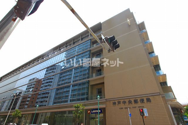 郵便局　神戸中央郵便局（郵便局）まで549m