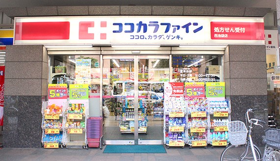 ドラックストア　ココカラファイン西池袋店（ドラッグストア）まで477m