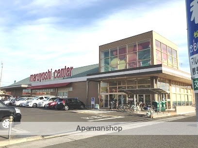 スーパー　マルヨシセンター松縄店（スーパー）まで314m