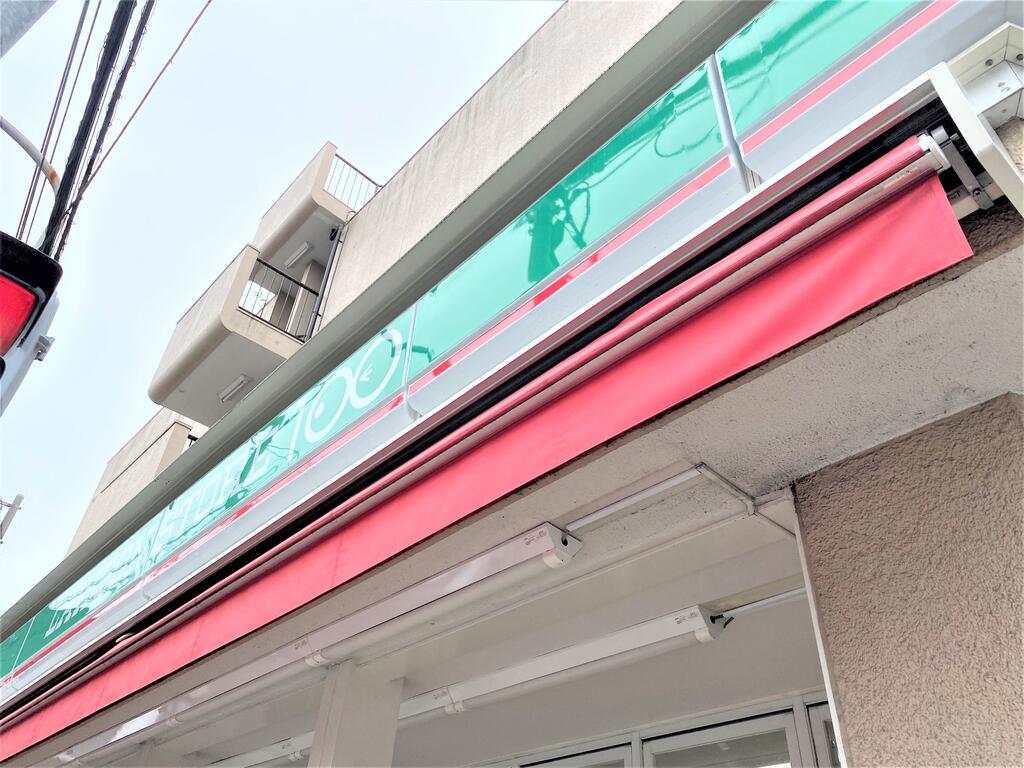 コンビニ　ローソンストア100磯子久木町店（コンビニ）まで173m