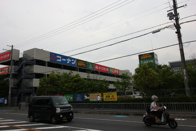 ホームセンター　ホームセンターコーナン　高槻城西店（ホームセンター）まで140m