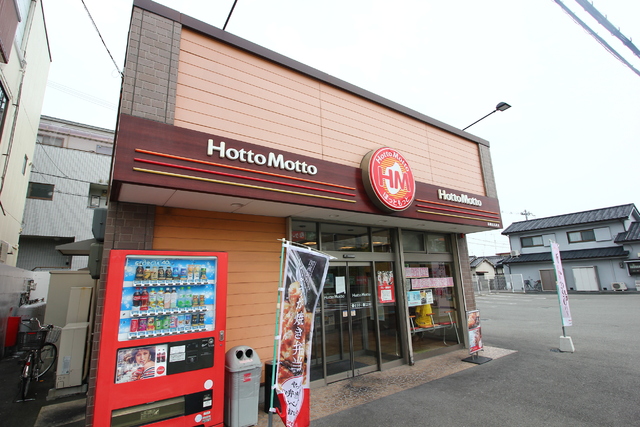 飲食店　ほっともっと　高槻出丸町店（飲食店）まで57m