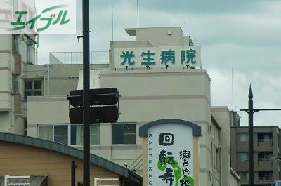 病院　社会医療法人光生病院（病院）まで245m