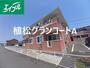 防府駅よりバス15分 徒歩3分 2階 築18年11ヶ月の賃貸物件
