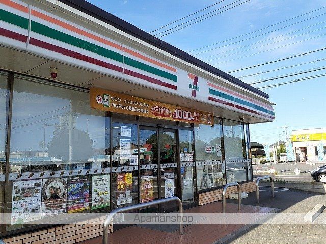 コンビニ　セブン－イレブン　狭山根岸店（コンビニ）まで600m